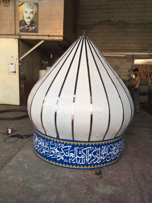 گنبد فلزی گنبد استیل طلایی